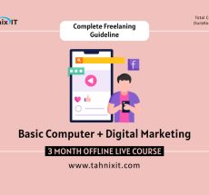 BD Digital marketing Courses OFFLINE