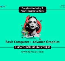 Advance Graphic Design + basic Computer Course by Tahnix IT